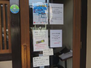 出汁そば 白醤油@麺亭 まきた（多治見駅）注意事項