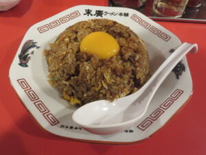 塩中華（並）@末廣ラーメン本舗 中野分店（中野駅）ヤキメシ1/2黄身のせ