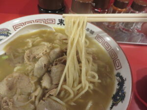 塩中華（並）@末廣ラーメン本舗 中野分店（中野駅）麺