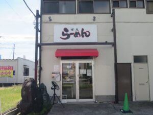 らーめん@らーめん 理庵（羽生駅）外観