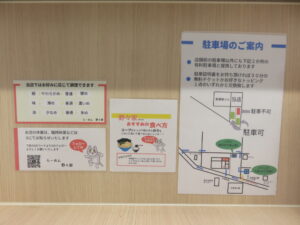 らーめん 並@らーめん 野々家（大倉山駅）卓上
