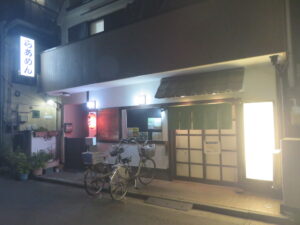 冷やし鶏白湯らあめん@らあめん 彩鶏どり（上板橋駅）卓上