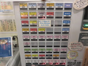 冷やし鶏白湯らあめん@らあめん 彩鶏どり（上板橋駅）券売機