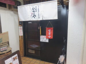 ラーメン（背脂あり）@会津喜多方RAMEN 二代目 いわいや（乃木坂駅）外観