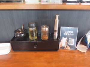 鶏清湯ラーメン（塩・味の濃さ普通）@麺屋 豊道（日野駅）卓上