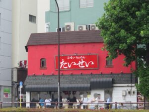 らぁめん@立喰いらぁめん たいせい（四ツ谷駅）外観