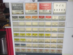 らぁめん@立喰いらぁめん たいせい（四ツ谷駅）券売機