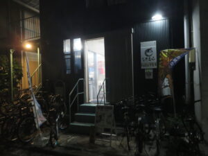 中華そば（塩）@拉麺きむら 鶴見店（鶴見小野駅）外観