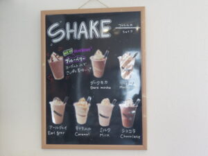 ミルクラーメン@MilkCafe&Zakka ferme（豊富駅）メニュー：SHAKE