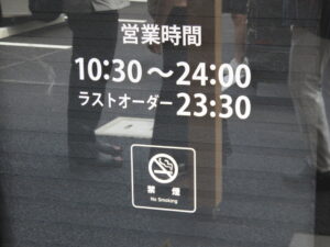 きゃべとん@熟成醤油ラーメン きゃべとん 日野多摩平店（豊田駅）営業時間