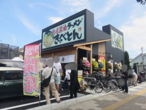 きゃべとん@熟成醤油ラーメン きゃべとん 日野多摩平店（豊田駅）外観