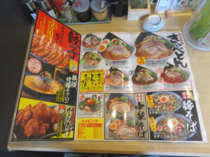 きゃべとん@熟成醤油ラーメン きゃべとん 日野多摩平店（豊田駅）メニュー2