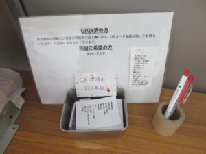 親鶏醤油そば@自家製麺ぼっち（矢向駅）オーダーシート