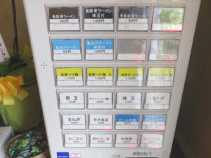 魚豚骨ラーメン@魚介豚骨 ラーメンクボ（日進駅）券売機