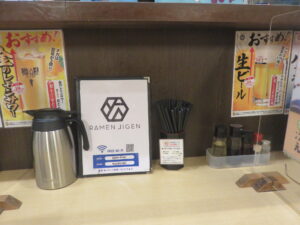 黒醤油ラーメン@らぁめん 次元（高岡駅）卓上