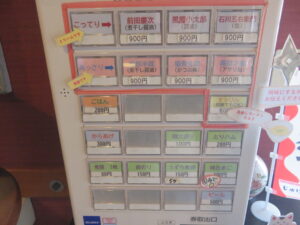 前田慶次@じゅげむ（敷浪駅）券売機