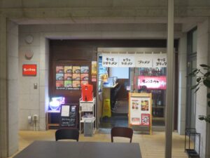 エビ塩ラーメン@ラーメンゴイケヤ（松江駅）外観