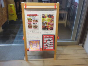 エビ塩ラーメン@ラーメンゴイケヤ（松江駅）メニューボード