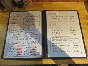 エビ塩ラーメン@ラーメンゴイケヤ（松江駅）メニューブック2