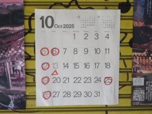 中華そば@びーとん中華そば（津山駅）営業日