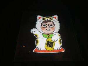 みそきん@みそきん（東京駅）券売機：上