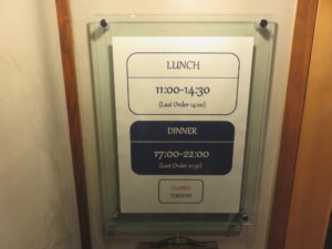 中華ソバ@そらのいろ 銀座店（東銀座駅）営業時間