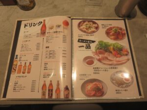 中華ソバ@そらのいろ 銀座店（東銀座駅）メニューブック2