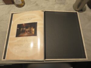 中華ソバ@そらのいろ 銀座店（東銀座駅）メニューブック5