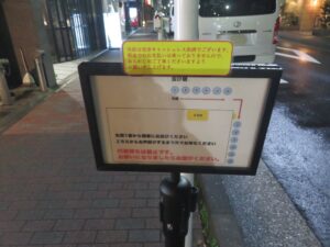 中華ソバ@そらのいろ 銀座店（東銀座駅）行列案内