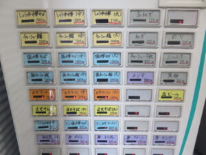 ミニしょうゆ中華そば@手打ち中華そば 酒田 鹿島田店（鹿島田駅）券売機