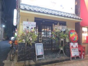 濃厚煮干しラーメン@麺屋 井上（堀切菖蒲園駅）外観