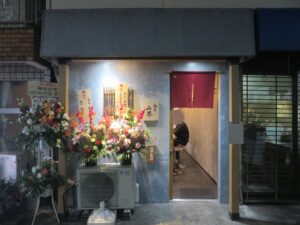 らーめん（並）@麺屋 山界（大久保駅）外観