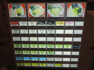 ネギラーメン（普通）@ラーメンショップ◯化 池袋店（池袋駅）券売機