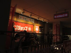 ネギラーメン（普通）@ラーメンショップ◯化 池袋店（池袋駅）外観