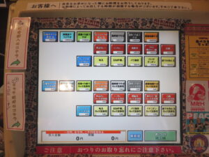 濃厚イカ煮干そば(手揉み麺)@食撃の琥煌(大師前駅)券売機