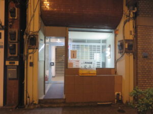 肉まぜそば 並盛り（200g）@麺尊 RAGE 神田 交点（神田駅）外観