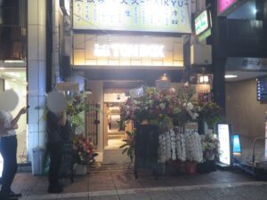 醤油ラーメン@ラーメン GINZA TON BOX（銀座駅）外観