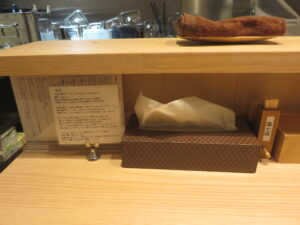 焼きあご塩らぁ麺（並盛）@中華そば はぎや（相模大野駅）卓上