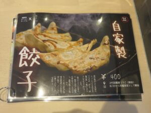 濃厚鶏らーめん（通常）@RAMEN MONDAY ～理科大ラーメンサークル～（野田市駅）メニュー5