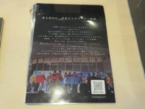 濃厚鶏らーめん（通常）@RAMEN MONDAY ～理科大ラーメンサークル～（野田市駅）店舗案内