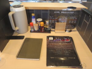 濃厚鶏らーめん（通常）@RAMEN MONDAY ～理科大ラーメンサークル～（野田市駅）卓上