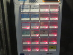 中華そば 醤油@中華そば 炎（京王八王子駅）券売機