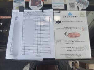 沖縄そば@OKINAWA SOBA EIBUN（牧志駅）ウエイティングシート