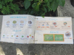 沖縄そば@OKINAWA SOBA EIBUN（牧志駅）メニューブック1