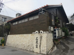 沖縄そば@沖縄そば 楚辺（壺川駅）外観：路面