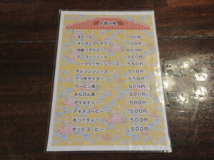 沖縄そば@沖縄そば 楚辺（壺川駅）メニュー2