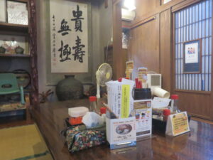 沖縄そば@沖縄そば 楚辺（壺川駅）卓上