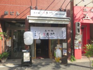呉冷麺 ワンタン入り@呉冷麺 呉門 神田神保町店（神保町駅）外観