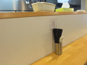 中華そば@ポークブロー ラーメン（逗子・葉山駅）卓上