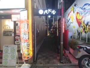 生姜しょう油ラーメン（手揉み麺）@NOODLEパドル（自由が丘駅）外観